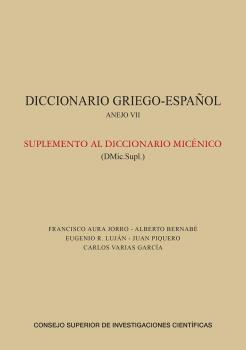 DICCIONARIO GRIEGO-ESPAÑOL : ANEJO VII : SUPLEMENTO AL DICCIONARIO MICÉNICO