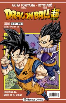 DRAGON BALL SUPER