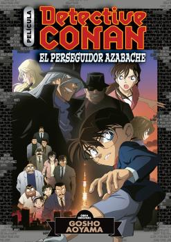 DETECTIVE CONAN ANIME COMIC