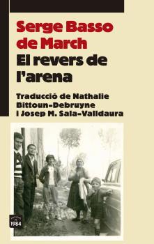 EL REVERS DE L''ARENA