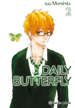 DAILY BUTTERFLY