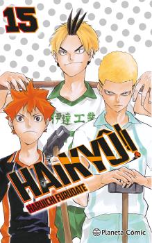 HAIKYU