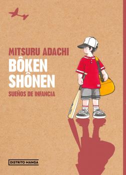 BOKEN SHONEN: SUEÑOS DE INFANCIA