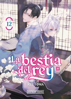BESTIA DEL REY 12 (SHôJO), LA