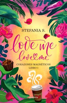 LOVE ME, LOVE ME (LIBRO 1)