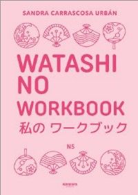 WATASHI NO WORKBOOK