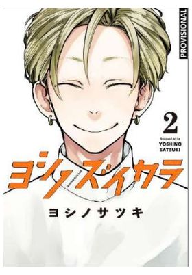 VIDA DE UN MANGAKA 2, LA