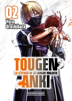 TOUGEN ANKI 2 (TOUGEN ANKI: LA LEYENDA DE LA SANGRE MALDITA 2)