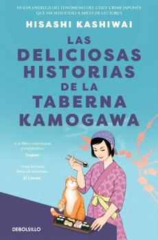 DELICIOSAS HISTORIAS DE LA TABERNA KAMOGAWA, LAS (TABERNA KAMOGAWA 2)