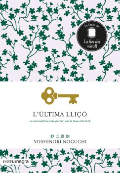 ULTIMA LLIÇO, L'