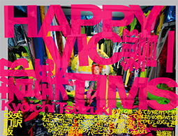 Happy Victims