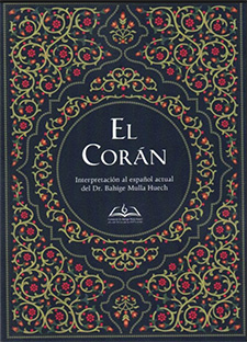 EL CORÁN