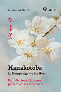 HANAKOTOBA