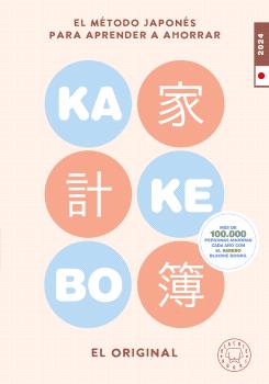 2024 KAKEBO Blackie Books