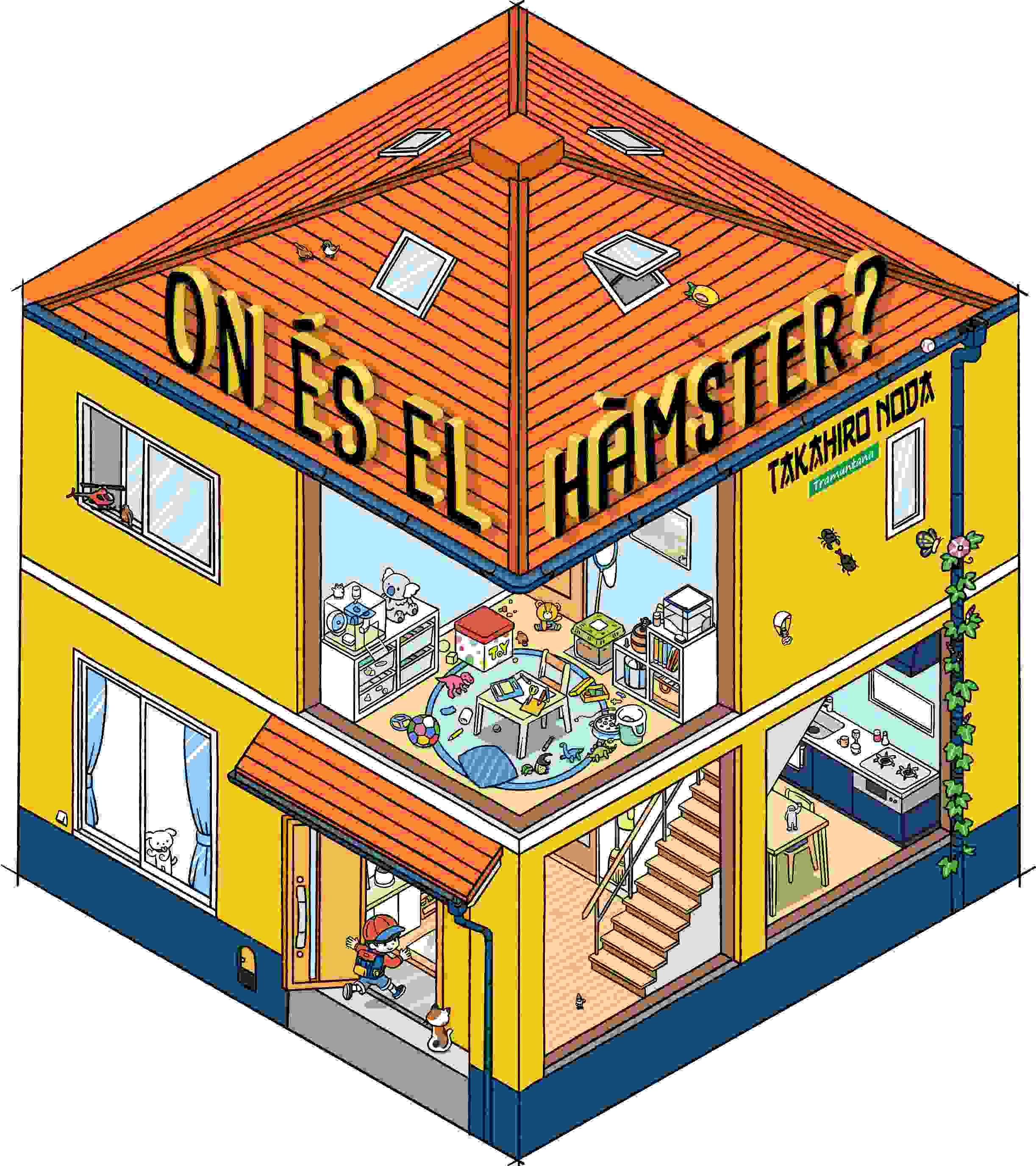 ON ÉS EL HÀMSTER