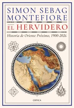EL HERVIDERO
