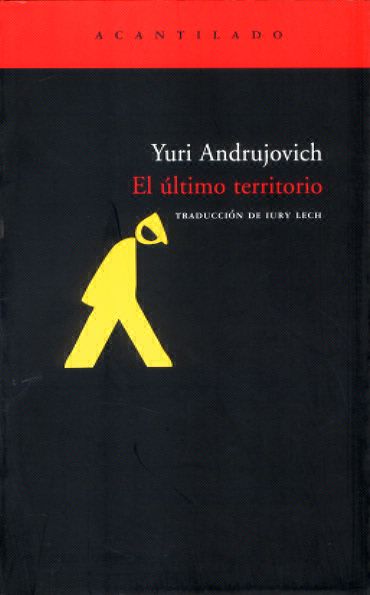 EL ÚLTIMO TERRITORIO