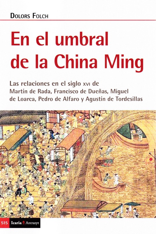 En el umbral de la China Ming