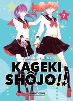 KAGEKI