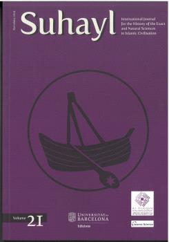 SUHAYL VOLUMEN 21