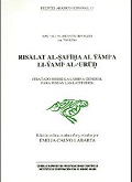 RISALAT AL-SAFIHA AL YAMI'A LI-YAMI' AL-'URUD (TRATADO SOBRE LA LÁMINA GENERAL PARA TODAS LAS LATITUDES)