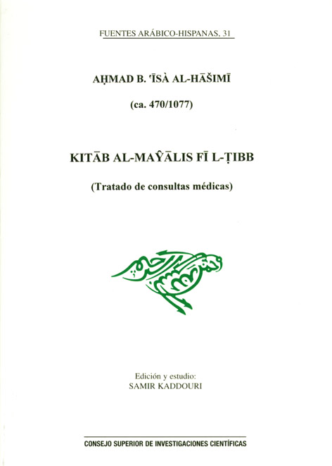 KITAB AL-MAYALIS FI L-TIBB (TRATADO DE CONSULTAS MÉDICAS)