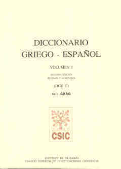 DICCIONARIO GRIEGO-ESPAÑOL (DGE). TOMO I (A-ALLÁ)