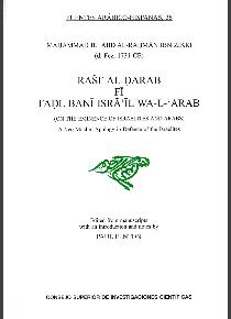 RASF AL-DARAB FI FADL BANI ISRA´IL WA-L-' ARAB