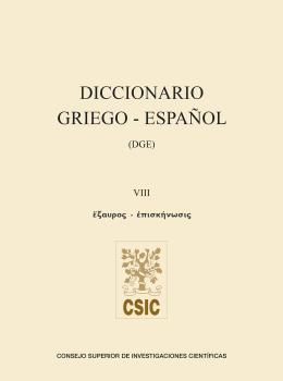 DICCIONARIO GRIEGO-ESPAÑOL. VOLUMEN VIII