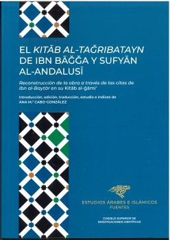 EL KITÁB AL-TAGRIBATAYN DE IBN BAGGA Y SUFYÁN AL-ANDALUSÍ