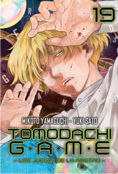 TOMODACHI GAME VOL 19