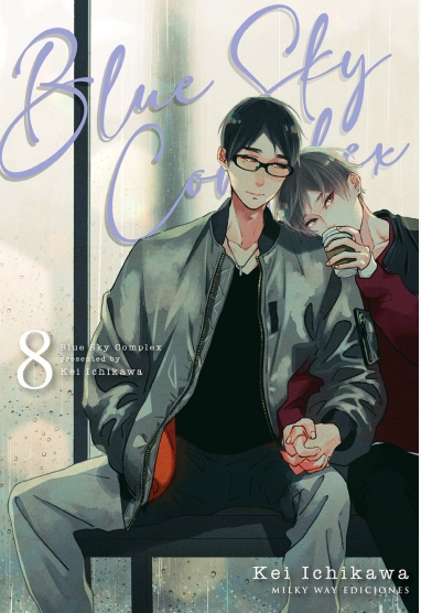 BLUE SKY COMPLEX, VOL.08