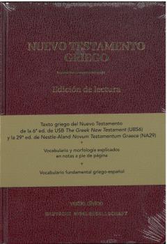 NUEVO TESTAMENTO GRIEGO