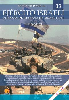 BREVE HISTORIA DEL EJÉRCITO ISRAELÍ