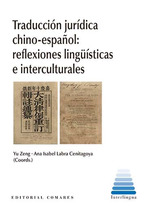 TRADUCCIÓN JURÍDICA CHINO-ESPAÑOL: REFLEXIONES LINGÜÍSTICAS E INTERCULTURALES