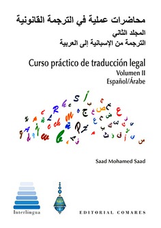 CURSO PRÁCTICO DE TRADUCCIÓN LEGAL - VOLUMEN II