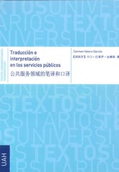 TRADUCCIÓN E INTERPRETACIÓN EN LOS SERVICIOS PÚ...