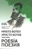 POESIA BOTEV