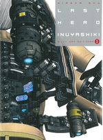 LAST HERO INUYASHIKI VOL 05