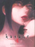 KASANE VOL.04