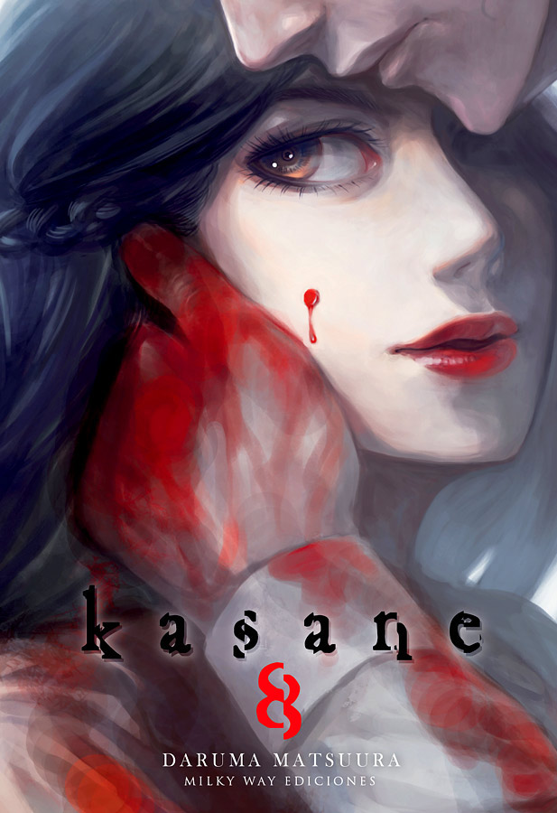 KASANE VOL.08