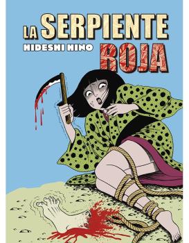 LA SERPIENTE ROJA (NUEVA EDICIÓN)