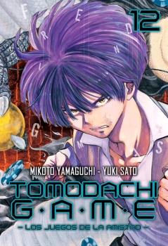 TOMODACHI GAME VOL 12