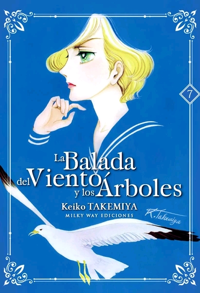 LA BALADA DEL VIENTO Y LOS ÁRBOLES, VOL. 07