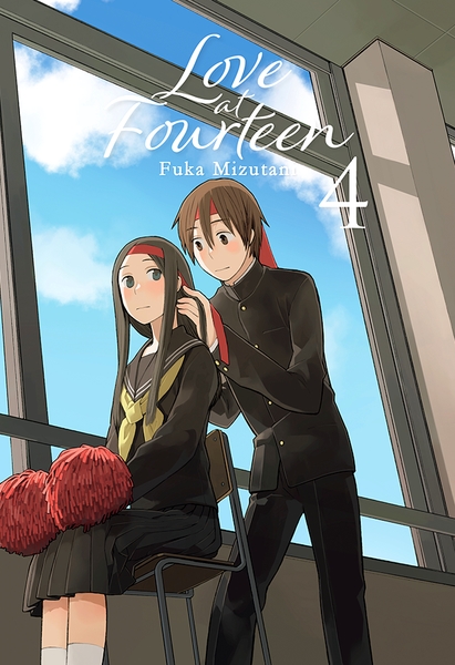 LOVE AT FOURTEEN, VOL. 04