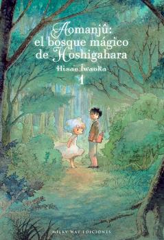 AOMANJÛ: EL BOSQUE MÁGICO DE HOSHIGAHARA, VOL. 1