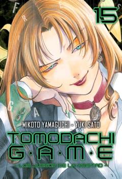 TOMODACHI GAME VOL 15