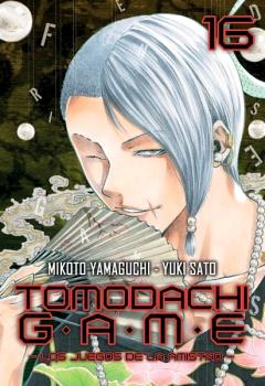 TOMODACHI GAME VOL 16