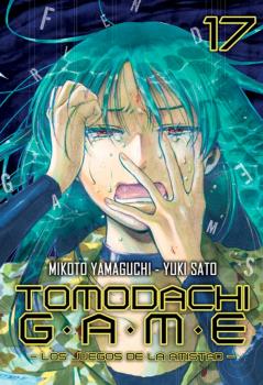 TOMODACHI GAME VOL 17