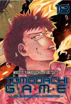 TOMODACHI GAME VOL 18